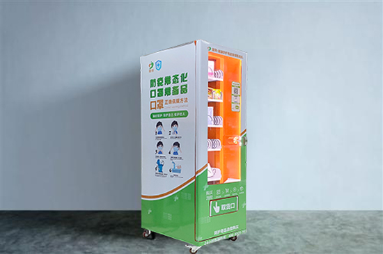 自助售貨機(jī)怎么洽談合作?