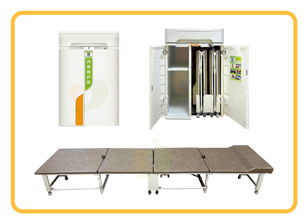 醫(yī)院陪護床專利產(chǎn)品，為愛陪護！