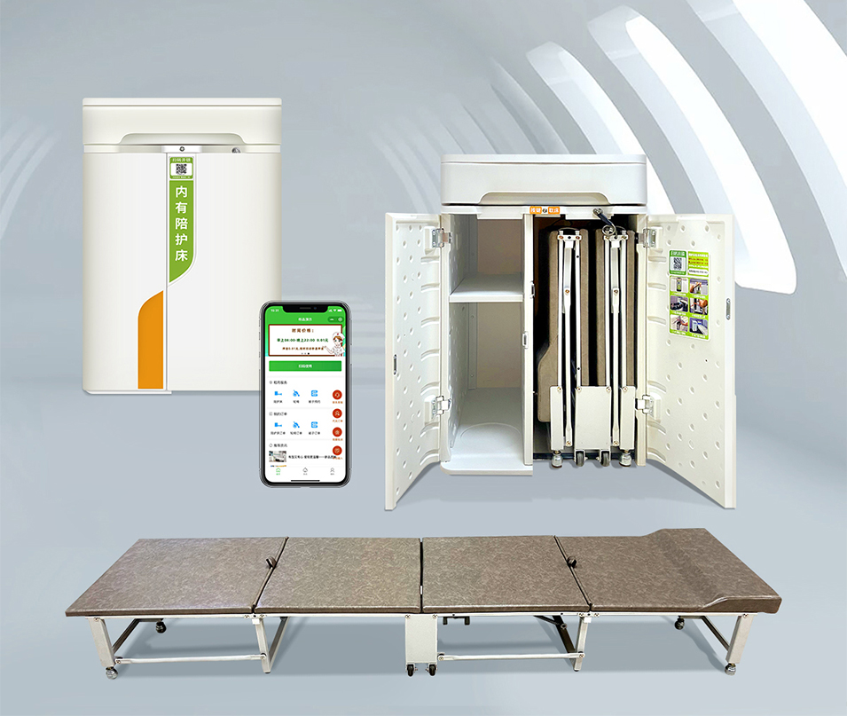 共享陪護床：溫暖的醫療革新，給予愛與關懷的新方式