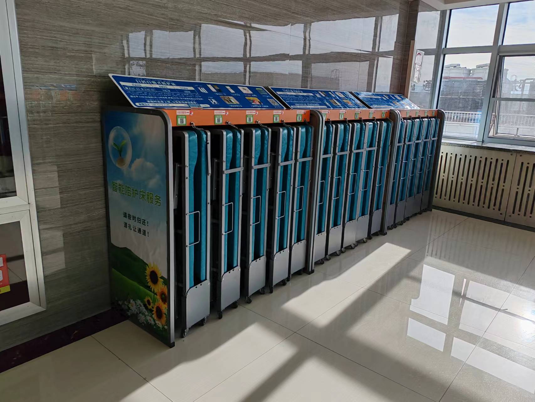 共享陪護(hù)床項目：掙錢的新機(jī)遇還是盈利的陷阱？