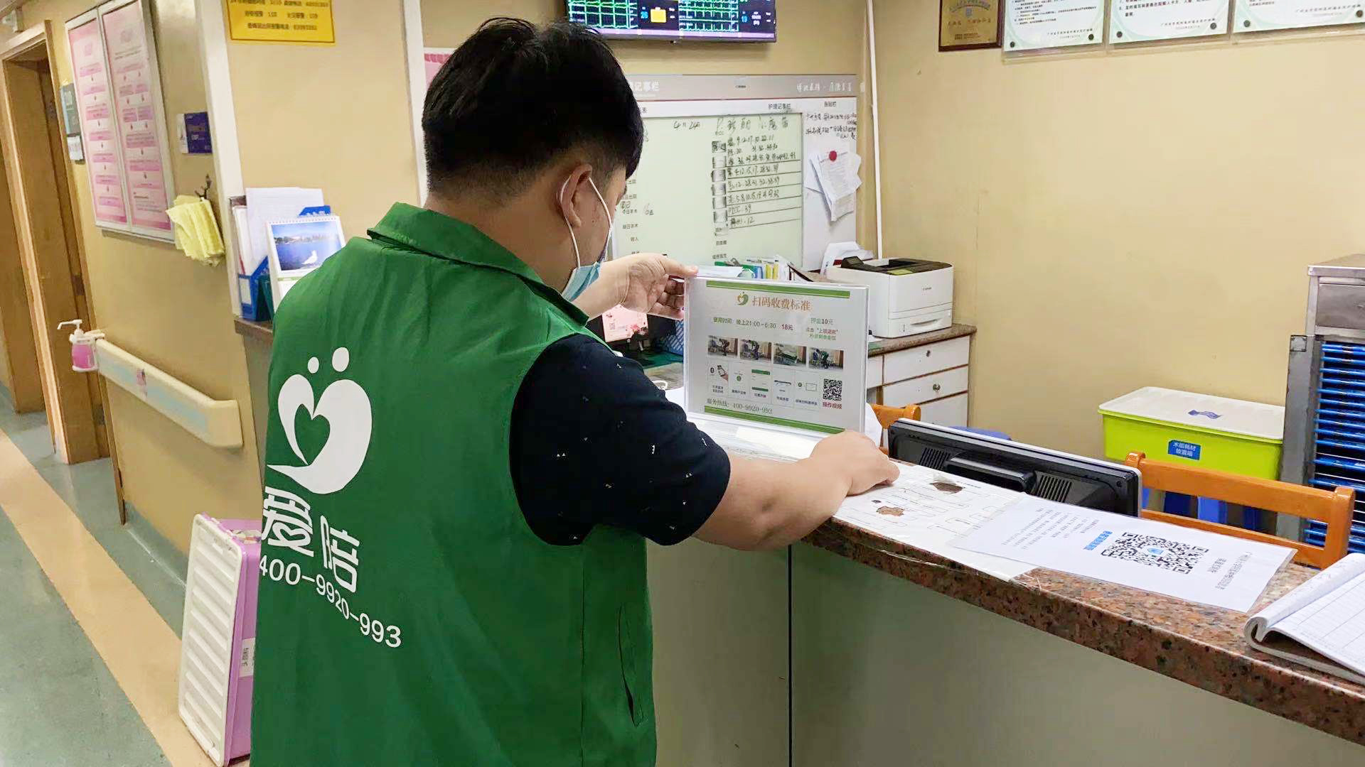 愛陪共享陪護床引領的惠醫(yī)便民軟件系統(tǒng)：一站式服務新體驗