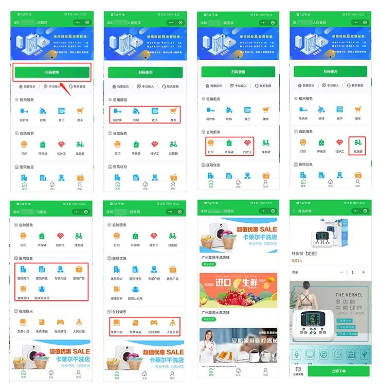 愛陪共享陪護床：科技賦能醫(yī)療陪護，重塑服務新體驗！