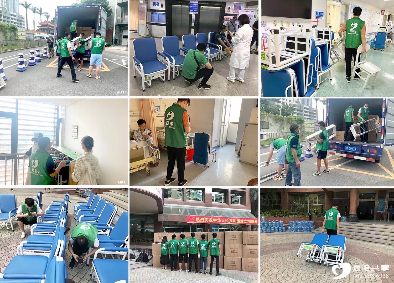 愛陪共享陪護床平臺：租金實時到賬，收益管理無憂